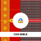 ikon Cho Bible