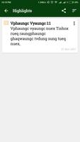 Hawa Naga Bible 截图 2