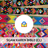 Sgaw Karen Bible (CL) أيقونة