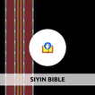 Siyin Bible