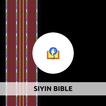 Siyin Bible ikona