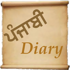 PunjabiDiary icône