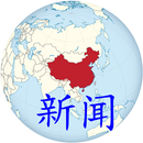 APK 新闻