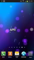 برنامه‌نما APN on/off عکس از صفحه