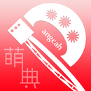 Safolu Amis-Chinese Dictionary APK