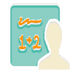 Multiplicaciones APK
