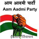 Aam Aadmi Party APK