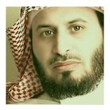 القرآن الكريم - سعد الغامدي