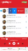 ព្រះអភិធម្ម capture d'écran 2