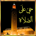 Salaat