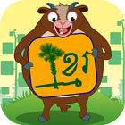 Khmer Rean An 图标