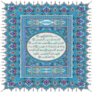 APK Quraan