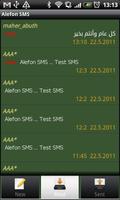 AlefonSMS ภาพหน้าจอ 2