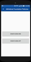 Alkhidmat Pakistan Official screenshot 2