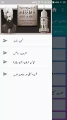 Ask Ahmadiyyat APK download