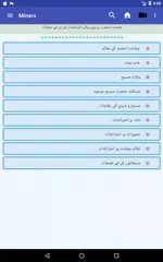 Ask Ahmadiyyat APK download
