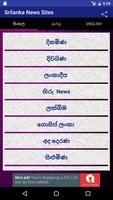 SriLanka NewsPapers & websites Poster