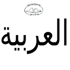 Alif (Free) icono