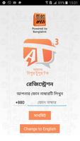 Tapur Tupur Talk (BETA) Affiche