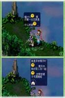 梦幻西游四格漫画 screenshot 2