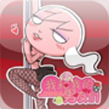 我和我的男友们