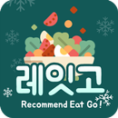 레잇고 (가천대학교 음식 추천) APK