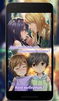 Hot Anime.Love.Story.Games.Girls tips Cartaz