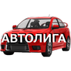 Автолига, Набережные челны APK