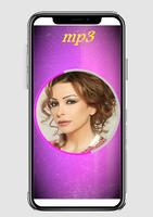 1 Schermata Music of amal hijazi