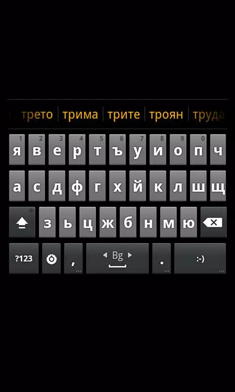Bulgarian Keyboard 2 APK for Android Download