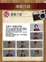 含笑食堂教你做好菜 Screenshot 2