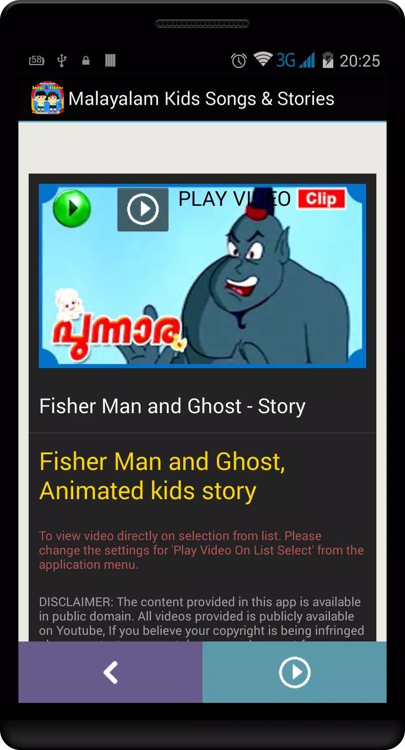 Malayalam Kids's Songs & Story APK pour Android Télécharger Malayalam Kids's Songs & Story APK pour Android Télécharger