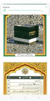 Aapki Pareshanian aur Durood S captura de pantalla 1