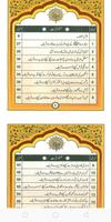 Aapki Pareshanian aur Durood S captura de pantalla 2