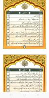 Aapki Pareshanian aur Durood S syot layar 2