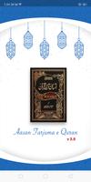 Aasan Tarjuma e Quran โปสเตอร์