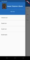 برنامه‌نما Aasan Tarjuma e Quran عکس از صفحه