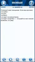 Рассмехуй ảnh chụp màn hình 1