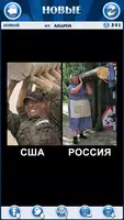Рассмехуй ảnh chụp màn hình 2