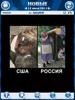 Рассмехуй ảnh chụp màn hình 7