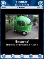 Рассмехуй ảnh chụp màn hình 5