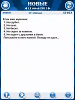 Рассмехуй ảnh chụp màn hình 6