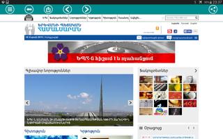 Armenian Web تصوير الشاشة 1