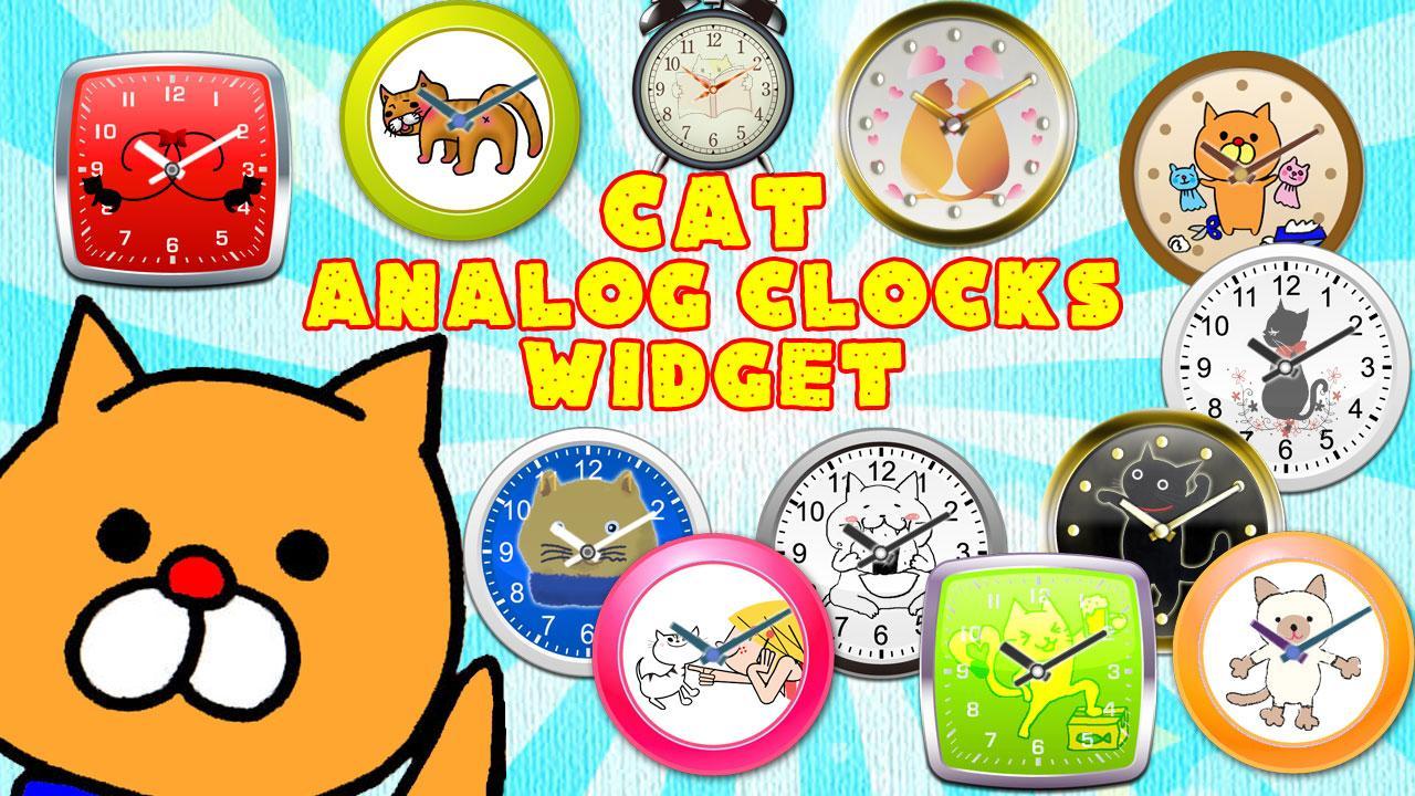 Android 用の 猫アナログ時計ウィジェット無料 人気にゃんこ壁紙 目覚し時計 Apk をダウンロード