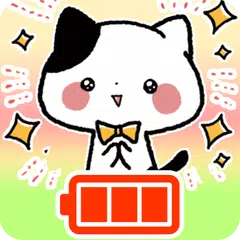 Ceremonious Cat Collection XAPK download