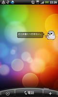 ぺそぎんトーク無料　人気の育成ゲーム風ペンギン待ち受けアプリ poster