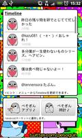 ぺそぎんトーク無料　人気の育成ゲーム風ペンギン待ち受けアプリ screenshot 3