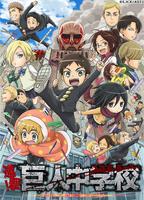 Sticky Note Attack on titan Poster