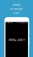 쉬(She) - 화장실 매너벨, 화장실 에티켓벨, 화장 captura de pantalla 4