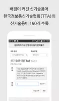 정보처리기사/산업기사 실기 - 정실이 screenshot 4